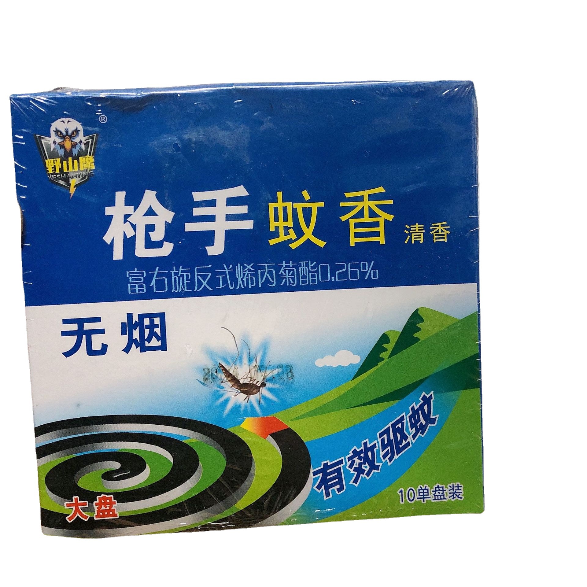 蚊香圆盘蚊香 蝇香蚊香蚊香 杀虫用品 两元店货源包装盒