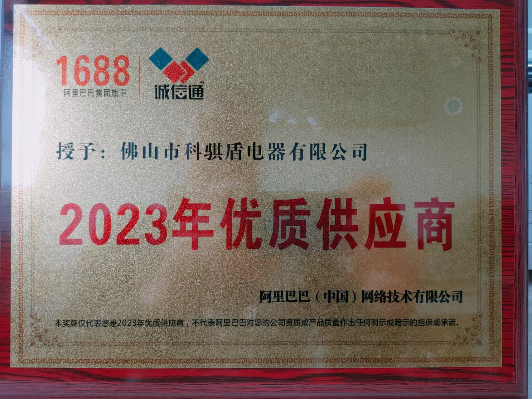 微信图片_20230328101106