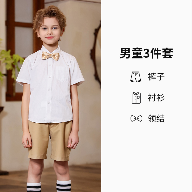 Traje de interpretación de coro para niños Nuevo estilo de actuación de la temporada de graduación de jardín de infantes Vestido de recitación de poesía de escuela primaria y secundaria