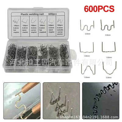Car Bumper Plastic Welding Nails, Plastic Parts Repair Welding Nails, Repair Nails, Patch Nails, Boxed Plastic Welding Nails