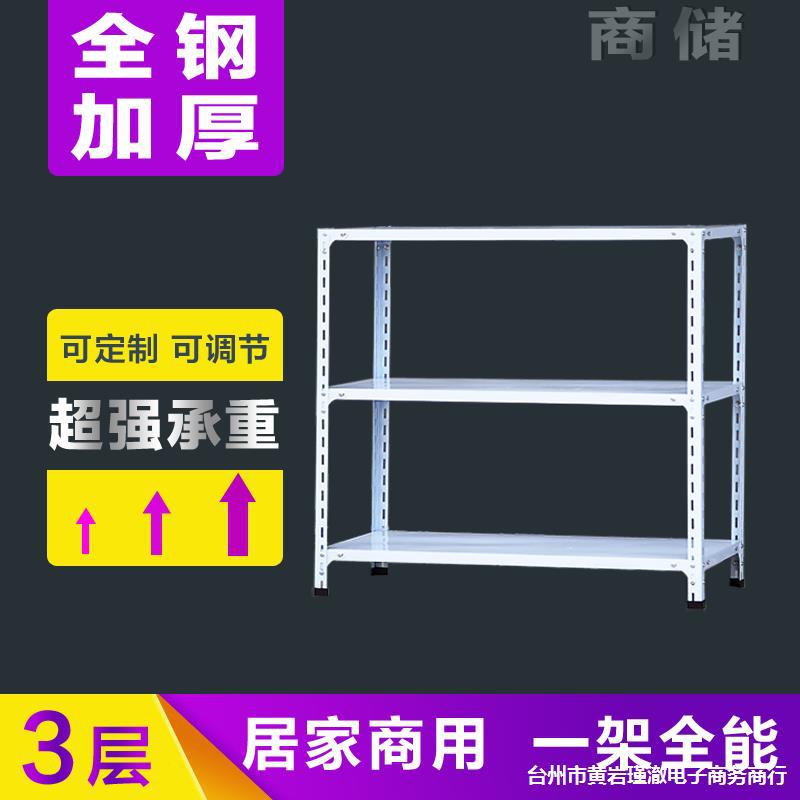 三层置物架落地多层铁架子小家用厨房小型简易架子储物架