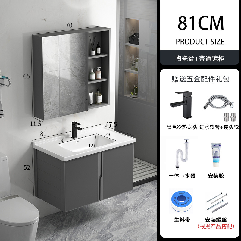 Mueble de baño de aluminio de espacio moderno simple montado en la pared lavabo gabinete combinación piscina hogar excelente cerámica roca placa cuenca integrada