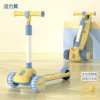 Yellow widened glitter wheel