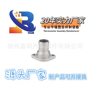 25125-42100 for HYUNDAI HYUNDAI Thermostat Cover Manufacturer