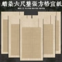 生熟比赛格子方格蜡染