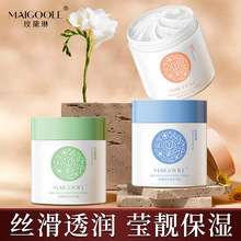 玫黛琳微醺晚安身体冷霜提亮肤色滋润保湿防干裂持久留香身体乳