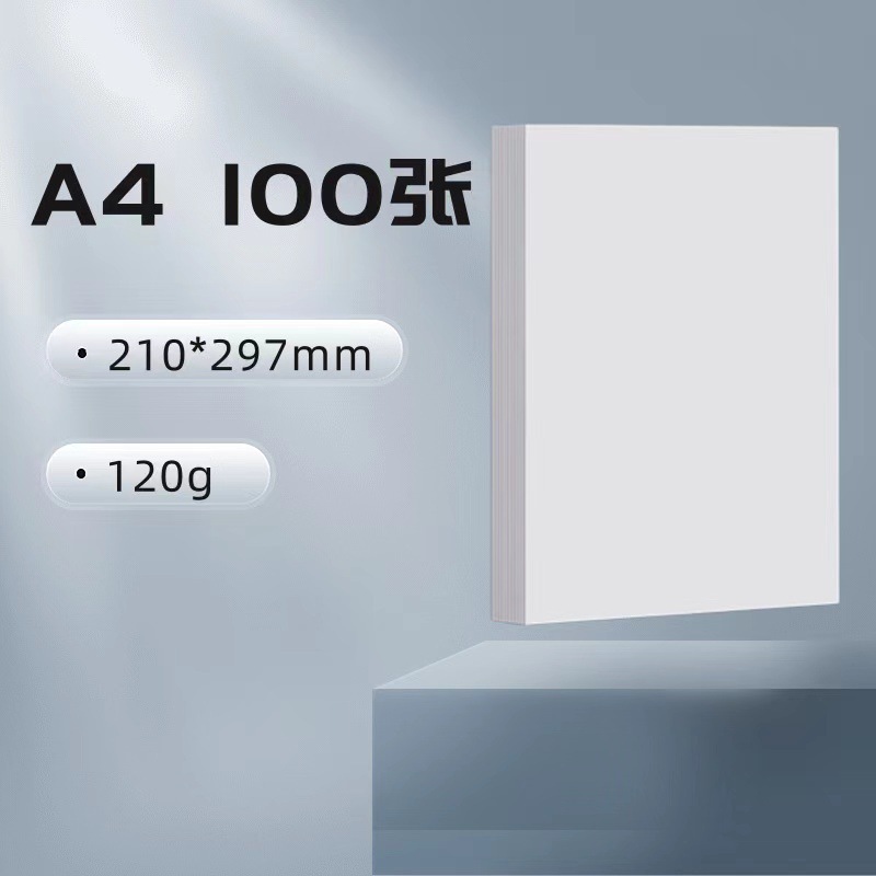 【A4】손으로 쓴 신문용 특수지 120g 100매