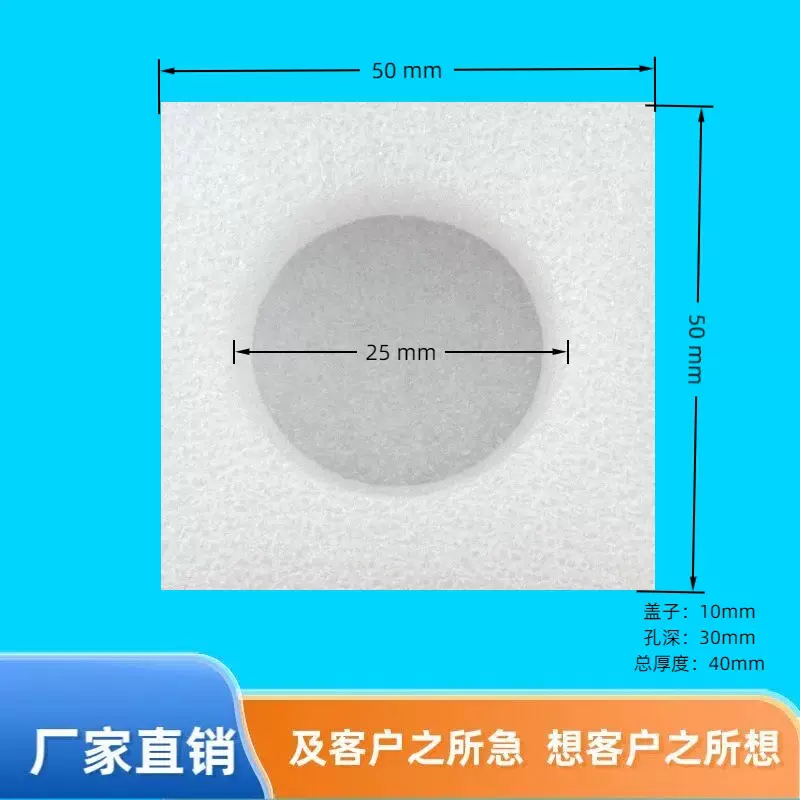 珍珠棉瓶盖保护套防止瓶口损坏洗衣液洗发水泵头泡沫包装泡沫头