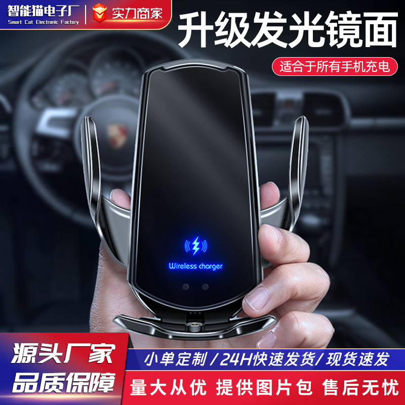 Q3 car holder wireless charging mobile phone holder 15W induction opening and closing car navigation rack supplies cross-border