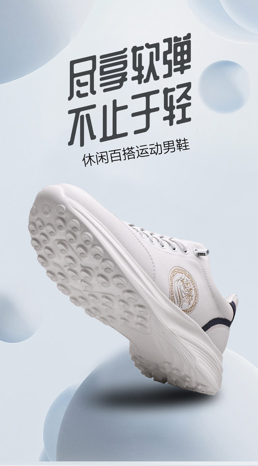 Giày thể thao nam da lộn nhẹ đế mềm mặt mềm, giày sneaker chạy bộ ngoài trời gót 3-5 cm — h6608 trắng, h6608 đen chi tiết 1