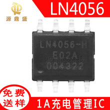 LN4056 ԭ�b����SOP81A�a���a��4.2V�늳س�늹���ICоƬLN4056H
