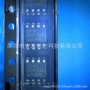全新dc-dcirs27952s电源芯片