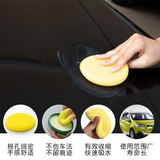 Поролоновый вощеный круглый желтый ткань для полировки