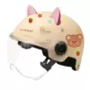 3C khaki+pink ear+powder windmill-short mirror