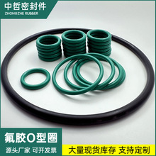 ����������FKM/FPM�������zO-Ring�͸ߜظ߉����z�ܷ�Ȧ�߶�Ʒ�|