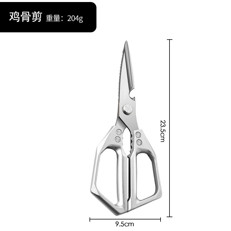 跨境直供日本第七代sk5家用不锈钢多功能鸡鸭鹅骨头剪刀厨房剪刀|undefined