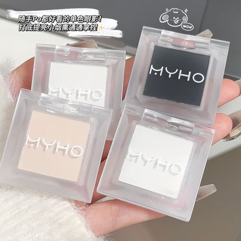 MYHO単色つや消しハイライトスモークアイシャドーパウダーきめ细やかで长持ちする発色で自然にドーパミンのアイシャドーを明るくします|undefined