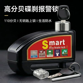 自行车灯;自行车装饰;手电筒