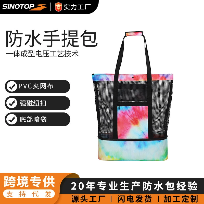 Tianmei Development New Products Foreign Trade Order Sea Products Beach Handbag в нижней части темной сумки можно использовать для утепления мешков