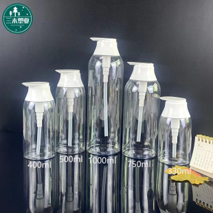 330Ml/-1000Ml Flat-Mouth Pump Flat-Shoulder Shower Gel Bottle, Press-Type Shampoo Bottle, Wash and Care Dispensing Bottle
