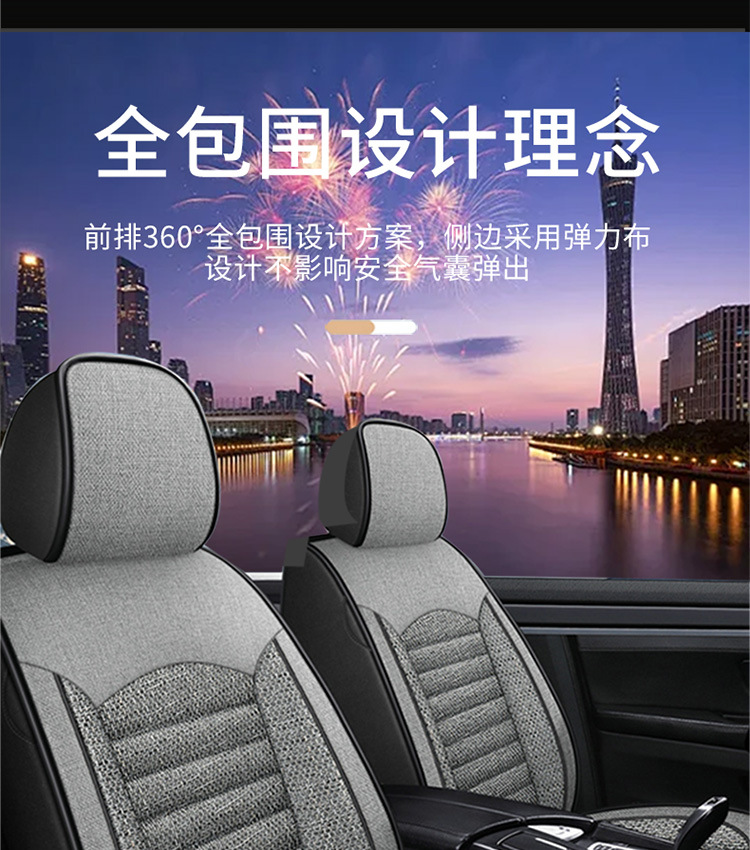 Flax Car Seat Cover, Universal, Full Coverage, Single Seat