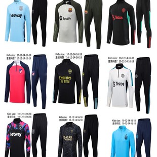 Paris Football Training Suit Flamengo Chelsea Arsenal Dot Italy Inter Liverpool AC