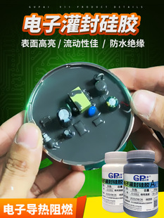 ���PCB�·�����z͸�� �����^���h����֬�z�����ܾ�·���ˮ�z