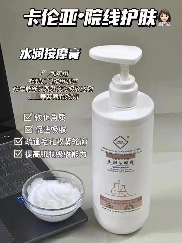 卡伦亚院线洋甘菊冰晶面膜面部柔肤水精华液按摩膏去角质卸妆液|undefined