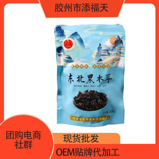 ���]�|���خa��ľ��100g�r�aƷ���l�M��Y�S�ֶY���ֶY���N��ؕ�