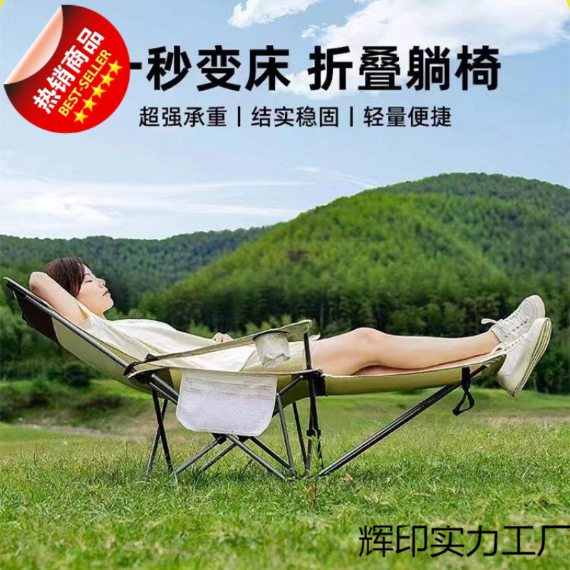 Silla de coche sillón reclinable de doble propósito silla portátil silla de playa oficina de pesca campamento almuerzo plegable al aire libre