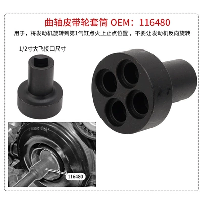 Mini B38 A12 A15 – Mühərrik tənzimləmə alətləri