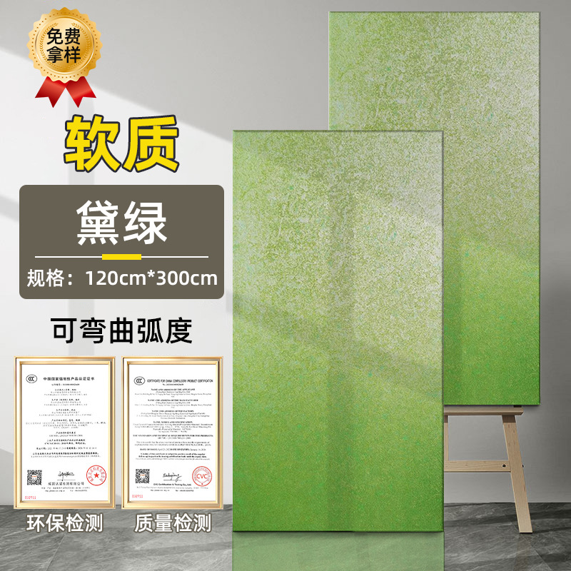 Tablero de óxido de hierro Tablero de pizarra dorada de piedra blanda Tablero de arenisca blanda Tablero de meteorito de óxido de cobre Tablero decorativo de pared de fondo