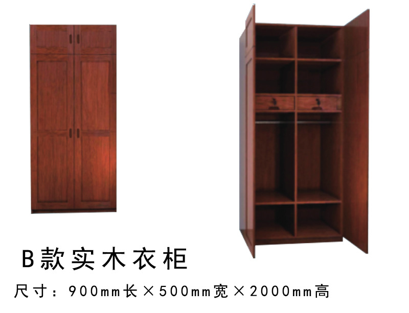 实木家具_08.jpg