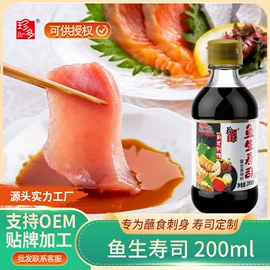 调味酱;复合调味料;其他调味品