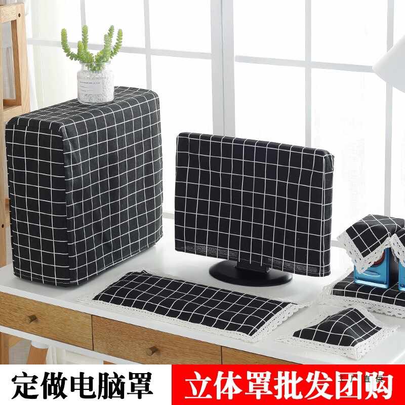 All-Inclusive Computer Dust Cover, All-Inclusive Lcd Monitor Cover, Dust-Proof Pastoral Desktop Computer Cover, Host Cover