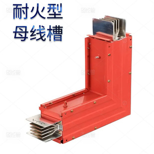 Intensive Busbar Channel Closed Fireproof Fireproof Casting Waterproof Plug-In Copper Busbar 800A1250A2000A