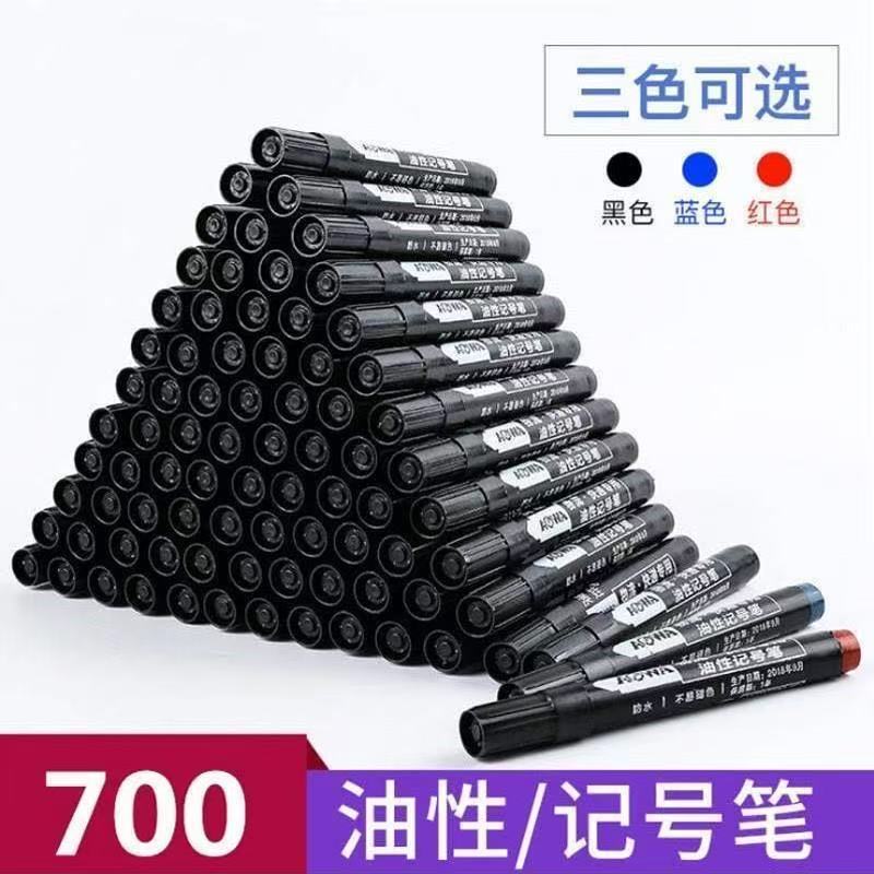 澳娃701型加浓油性记号笔加长加粗可加墨速干防水不可擦马克笔