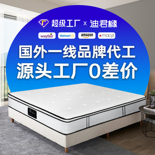 1.8m five-star hotel independent spring roll bag mattress high density sponge household latex mattress breathable