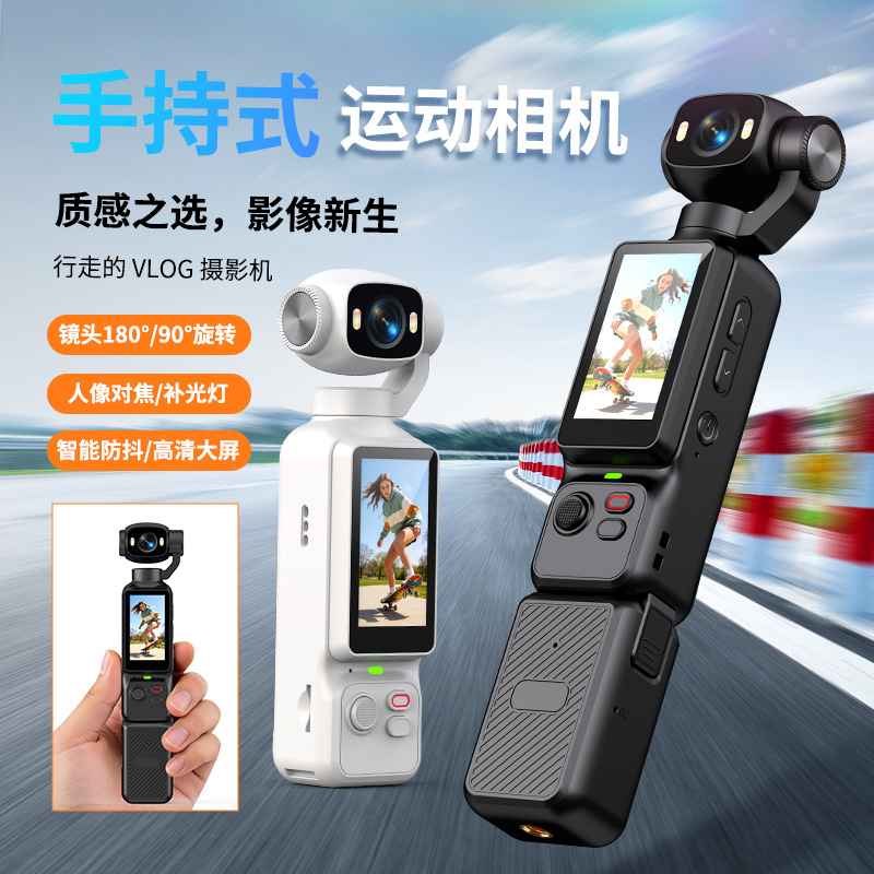 Cámara de Acción Portátil de Material APS con Transmisión WIFI y Pantalla Giratoria para Deporte al Aire Libre y VLOG image 3