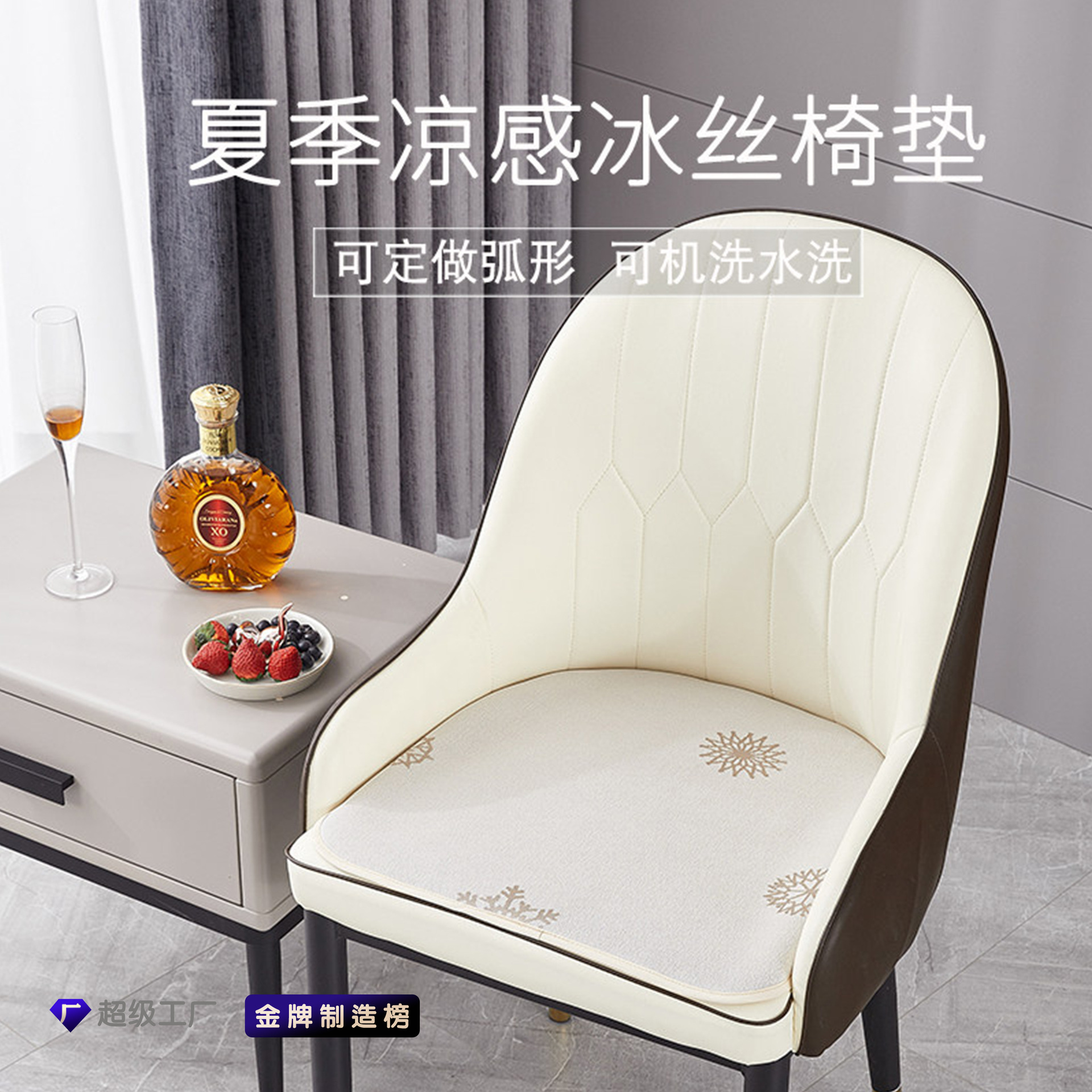 Luz de lujo cojín de herradura de caballo cojín de mesa de comedor taburete silla cojín de verano helado sensación de asiento cojín de trasero de oficina transpirable image 1
