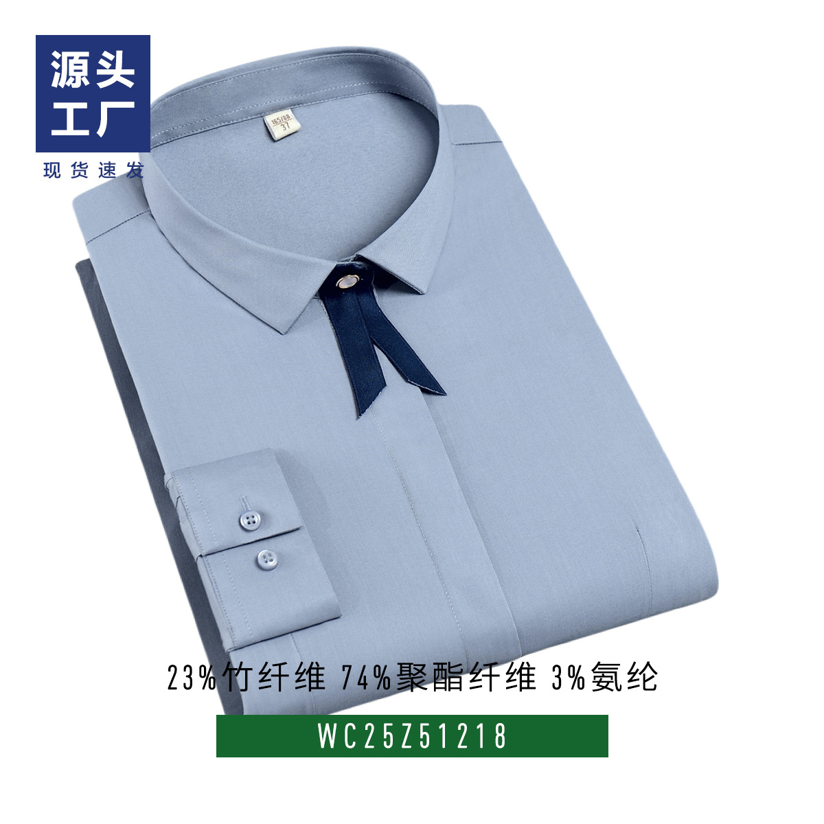Camisa de fibra de bambú para hombre, manga larga, absorbente de humedad, transpirable, suave, antibacteriana, fresca, camisa blanca de verano, logotipo bordado para hombre