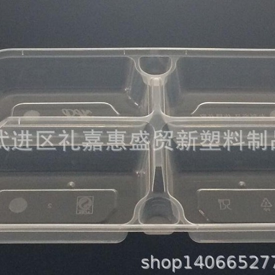 KF1800四格外卖盒子便当盒快餐盒美式高盖打包盒