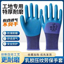 �ڵ���A698�ͱ�������ĥѹ�Ʒ����齺��ˮ������������
