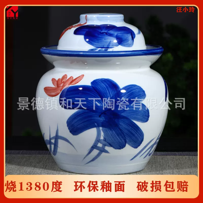 景德镇厂家用密封酸菜坛子大小号腌菜罐咸菜缸储物罐陶瓷泡菜坛子
