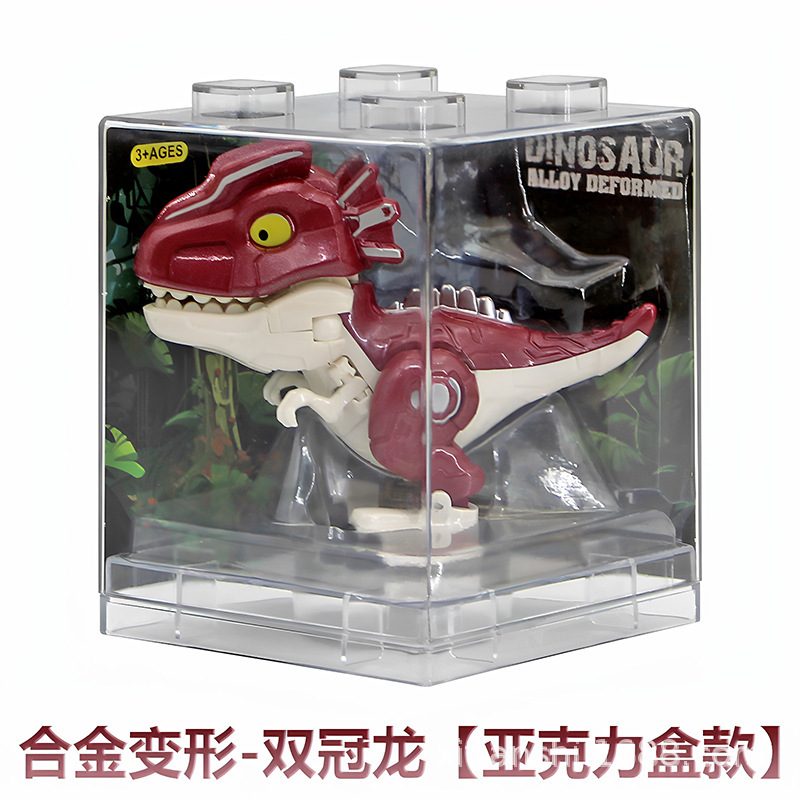 クロスボーダー子供用合金変形恐竜ロボットティラノサウルスレックスモデルシミュレーション恐竜装飾品子供用ビルディングブロックおもちゃ|undefined