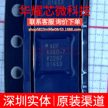 ADF4360-7BCPZ ȫ�� �zӡADF4360-7 ���bLFCSP-24 �r�R�l����