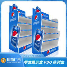 PDQչʾ漈|؛̨к㼈չʾo˪չʾ