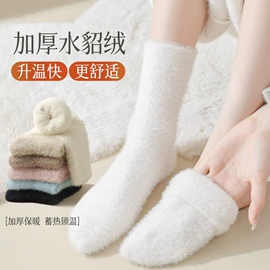 运动休闲棉袜;船袜、隐形袜;睡眠袜