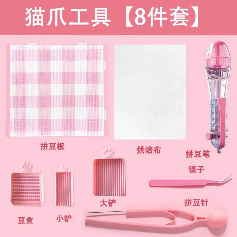 Handmade DIY Bead Art Accessories Material Kit Complete Set, Baking Ironing Cloth, Colorful Open Rings, Keychain Refill Kit Complete Set Handmade DIY Bead Art Accessories Material Kit Complete Set, Baking Ironing Cloth, Colorful Open Rings, Keychain Refill Kit Complete Set