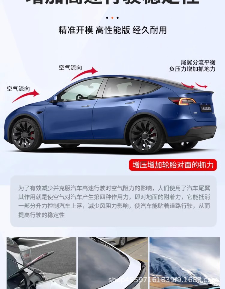 Suitable for Tesla Model Y/3 Model 3/Y P Version High-Performance Version Rear Wing Upgrade Version Y Fixed Wind Wing
